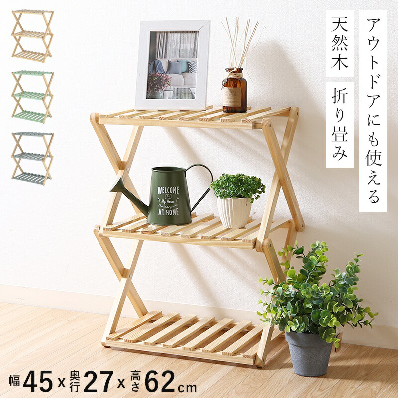 ② 北欧レトロ 木製フレーム 3段折りたたみラック 飾り棚 オープンラック 花台 os0272154.jpg
