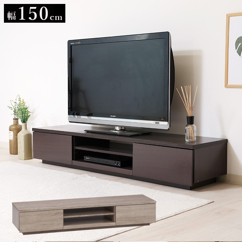 テレビ台 ローボード 収納 55インチ 150cm 幅 テレビボード TV台 TVボード テレビラック ゲーム機収納 木目調 北欧 テレビ 台 棚 ラック おしゃれ 一人暮らし 引き出し 大型 55型 50型 49型 46型 43型 42型 40型 50インチ 42インチ 43インチ 46インチ 49インチ|ELMONO(家具 ラグ カーペット)