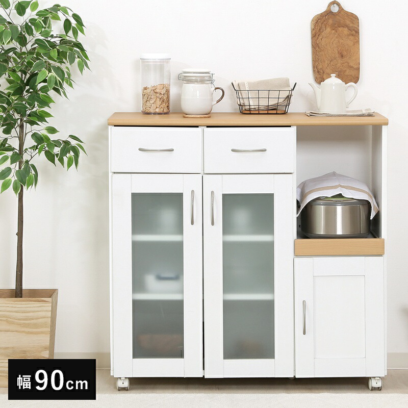 楽天市場】食器棚 ロータイプ キャスター 一人暮らし 幅90 引き出し