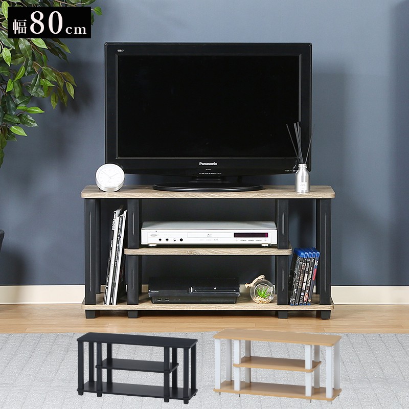 テレビ台 ローボード 収納 32インチ 90cm 幅 テレビボード TV台 TVボード テレビラック ゲーム機収納 木目調 北欧 テレビ 台 棚 ラック おしゃれ 一人暮らし 小さい 奥行30 小さいサイズ 軽い ゲーム収納 24型 小型 24インチ 26インチ ブラック ホワイト ナチュラル