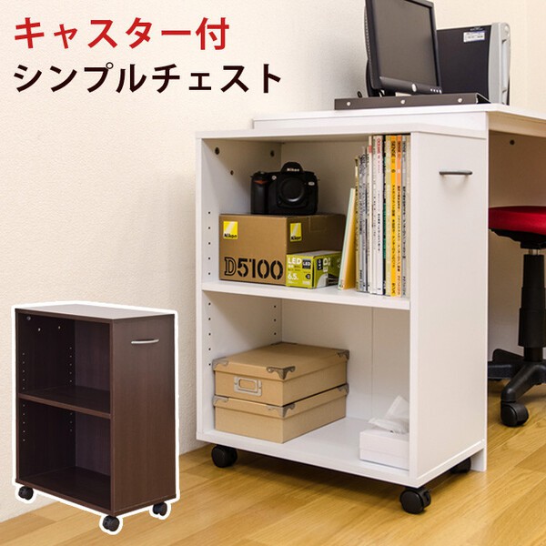 楽天市場】カラーボックス 2段 キャスター ワゴン 木製 デスク