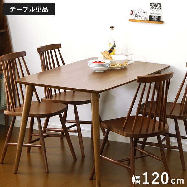 冬のあったか科目特集