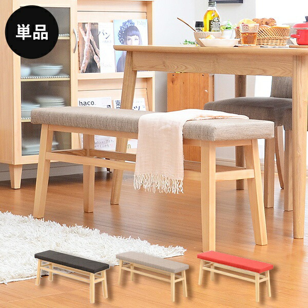 H新品 ベンチ ダイニング S ナチュラル 椅子 イス チェア スツール 長椅子 楽天市場】【アウトレット】NEW ダイニングベンチ ベンチ チェア