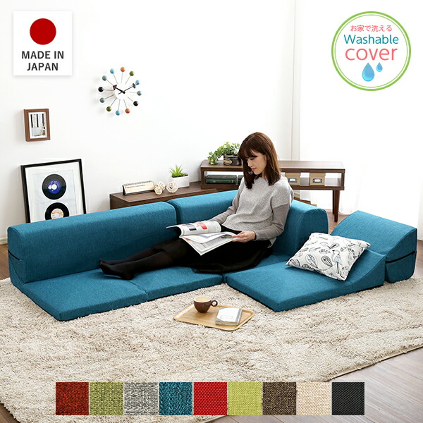 楽天市場】ローソファ 2人掛け L字 1人掛け ソファ 一人掛け L字