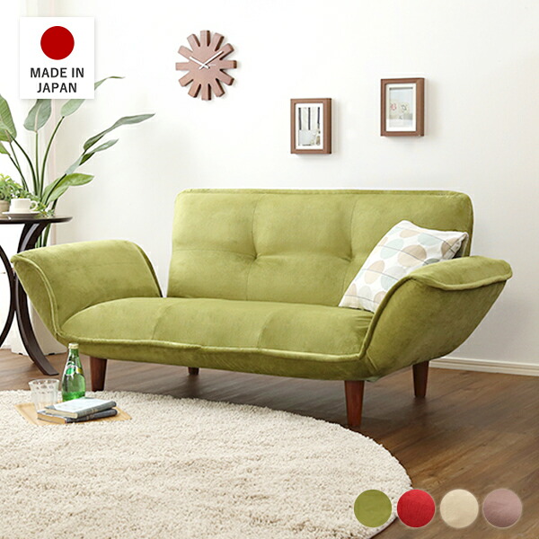 ソファー 2人掛け 二人掛け 一人用 ローソファ 1人掛け ソファ 一人掛け カウチ コンパクト 1人 こたつ用 北欧 カウチソファ 2人掛けソファ ローソファー ポケットコイル 座椅子 一人暮らし 脚付き フロアソファ リクライニング 1人掛けソファ 日本製 肘付き こたつ｜ELMONO（家具 ラグ カーペット）