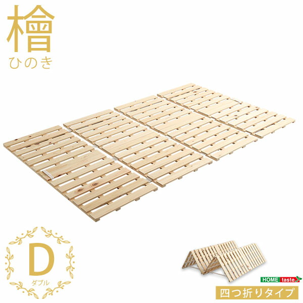 冬のあったか科目特集