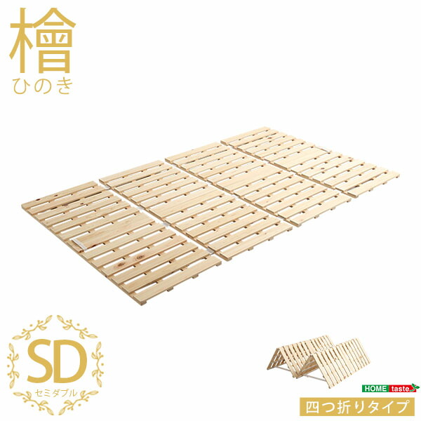 冬のあったか科目特集