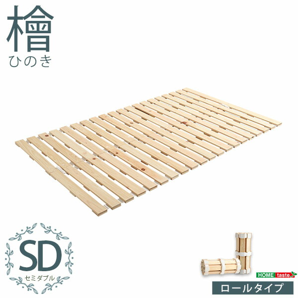 冬のあったか科目特集