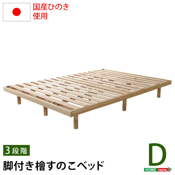 冬のあったか科目特集