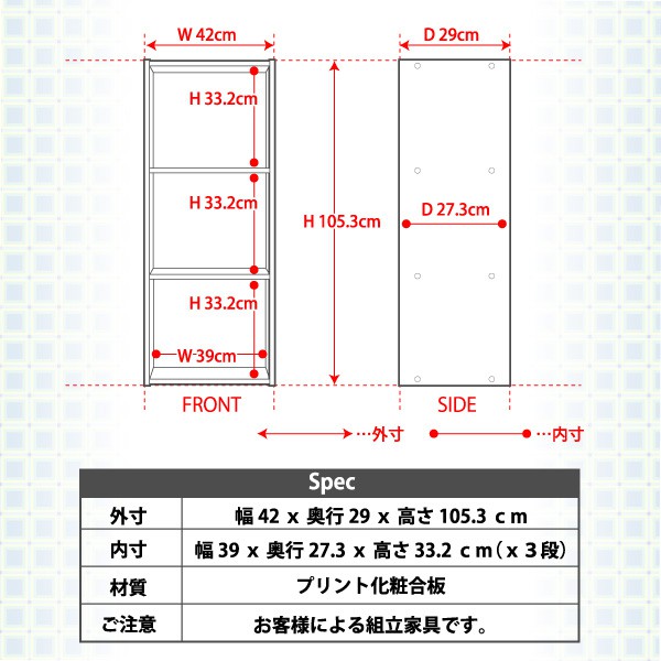 逆輸入 本棚 おしゃれ ラック 収納 木製 ブックシェルフ 子供 幅40 収納ボックス 安い DVDラック 大容量 カラーボックス CDラック 北欧  2個セット 棚 3段 rmb.com.ar