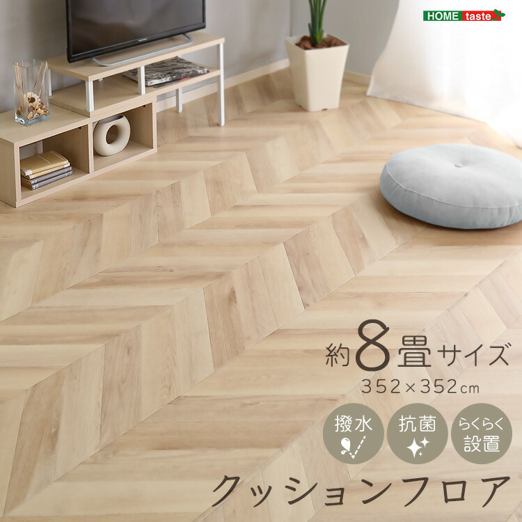冬のあったか個条特集