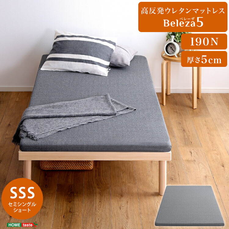 楽天市場】3次元極細繊維構造体(E-CORE)使用高反発マットレス 厚さ3.5