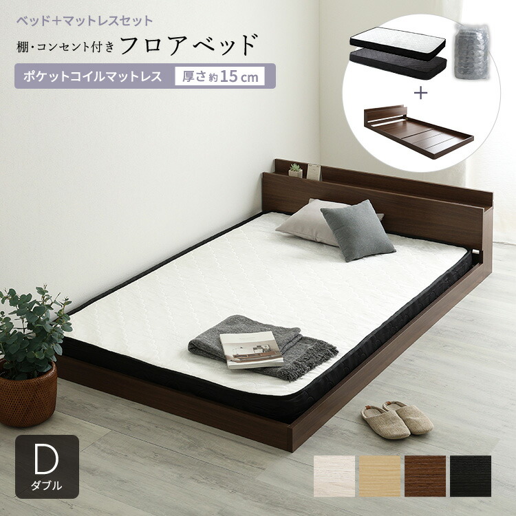冬のあったか品目特集