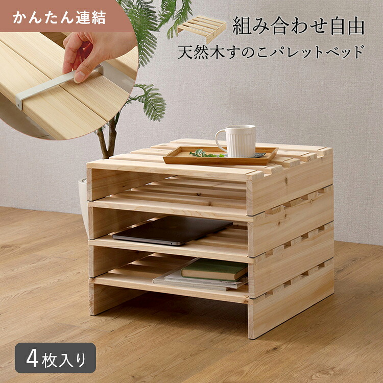 冬のあったか科目特集