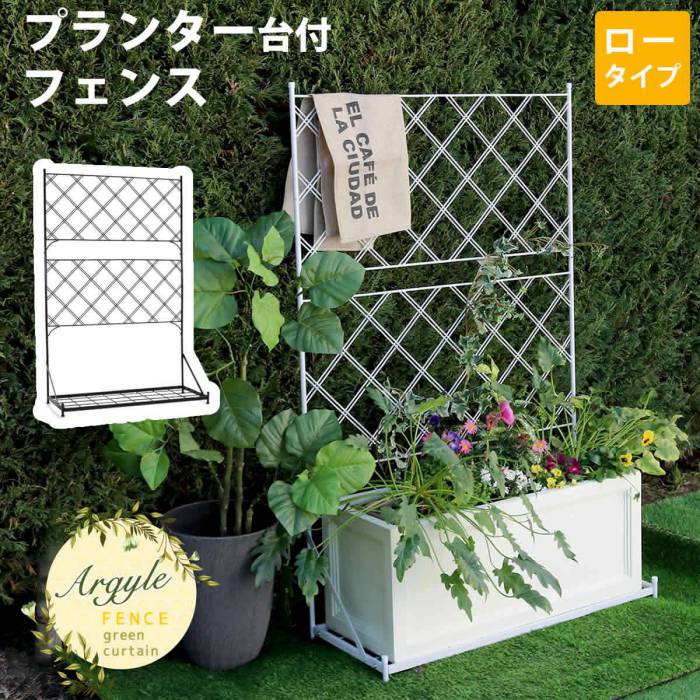 プランター囲い プランター架付人フェンス プランター家庭菜園 プランター電灯 プランター 台 大型 頭人方形 小意気 戸外 全盛 フェンス ベジタブル 翠色緞帳 Dhama Com