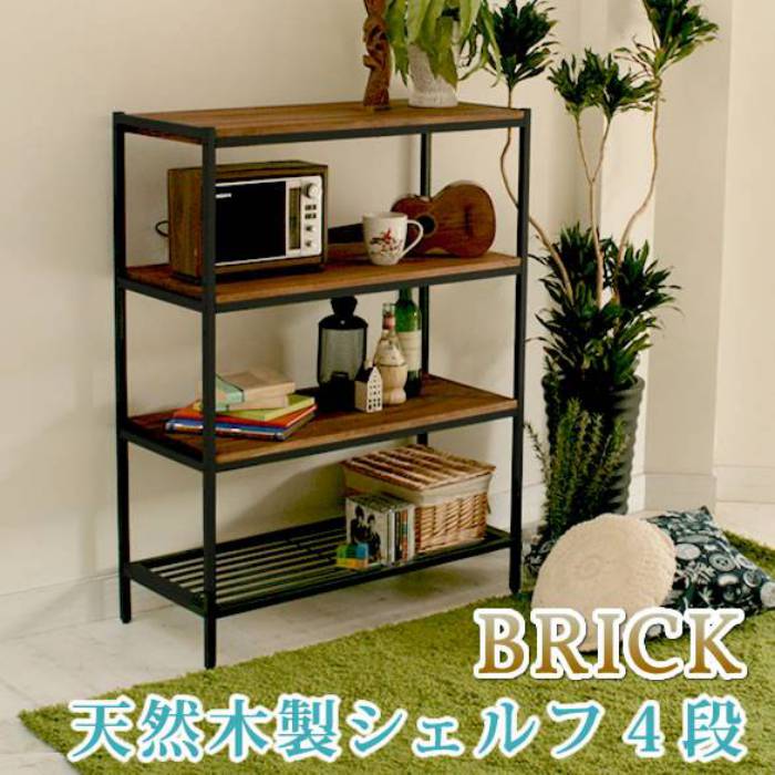 楽天市場】ラック 棚 オープンラック 4段 アイアン 木 シェルフ