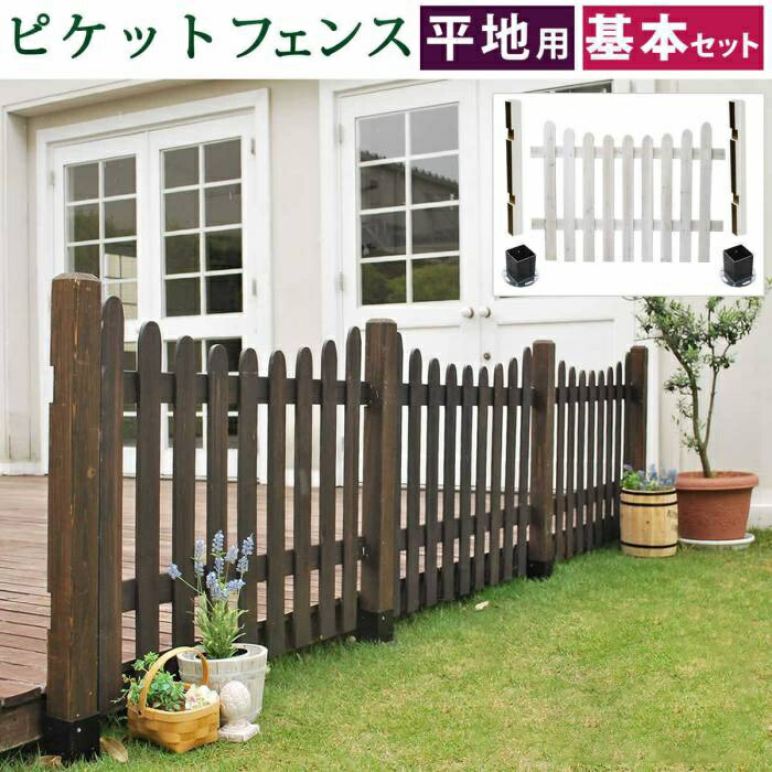 販売スペシャル 【 新品未使用 】置き型 プランター付き ガーデン 
