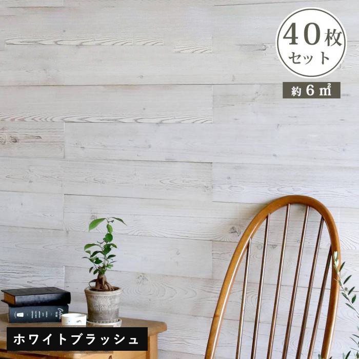 冬のあったか品目特集