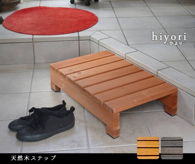 ベンチ 屋外 縁台 木製 木 椅子 庭 外 踏み台 Diy ウッドデッキ おしゃれ 塗料 ガーデンベンチ ガーデン 天然木 ステップ 棚 長椅子 ベランダ ロー septicin Com