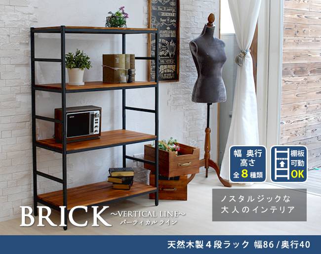 オープンラック シェルフ スリム 木製 棚 ラック おしゃれ 収納 飾り棚 ディスプレイ 北欧 安い 4段 シェルフ棚 本棚 幅85 小さい オープンシェルフ Highsoftsistemas Com Br