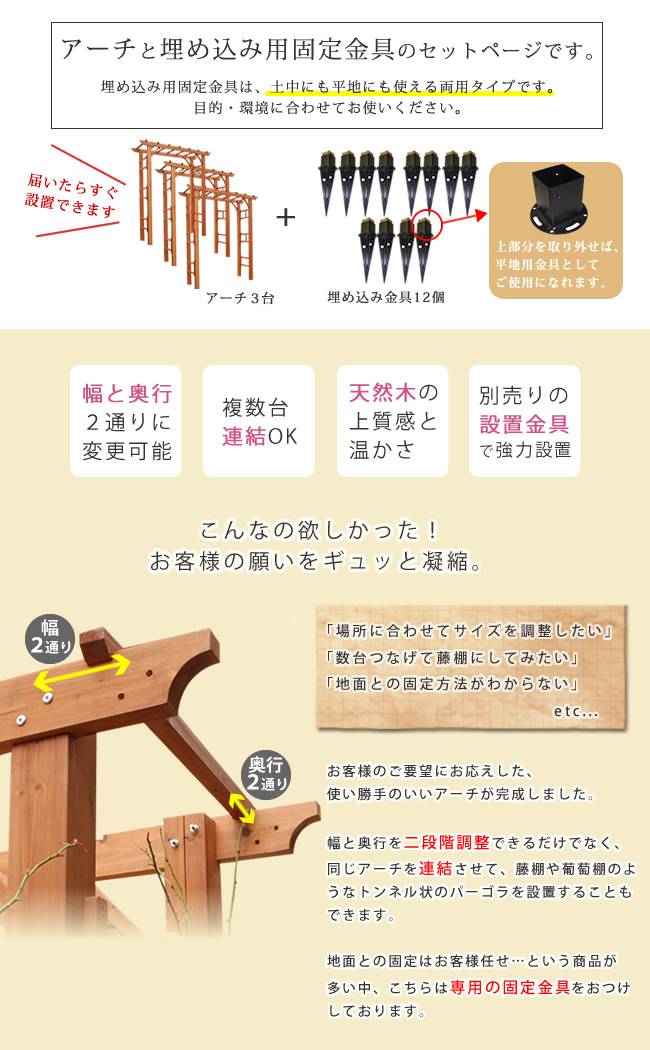 アーチ ガーデンアーチ パーゴラアーチ フラワー ガーデニング 葡萄棚