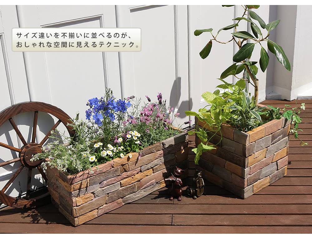 プランター おしゃれ 大型 菜園 カバー 長方形 レンガ調 屋外 鉢 植木鉢 寄植え 家庭菜園 四角 大きい 野菜 花 ガーデニング プランターカバー Diy Highsoftsistemas Com Br