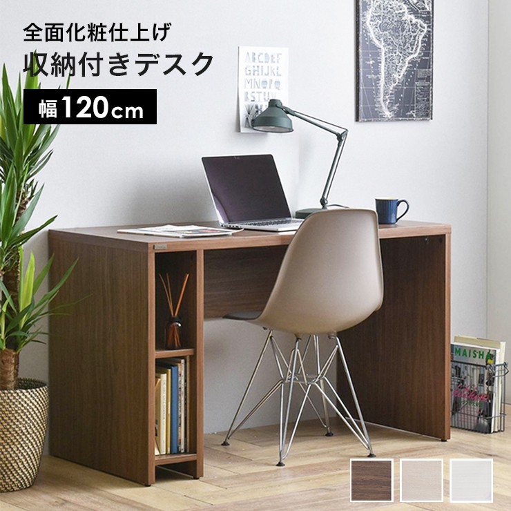 パソコンデスク スリム コンパクト リビング 北欧 120 デスク 子供 ハイタイプ PCデスク シンプル 机 つくえ 幅広 安い パソコン おしゃれ 木製