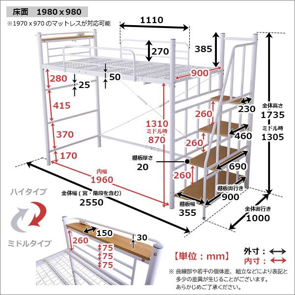 ロフトベッド ロフトベット ハイタイプ 子供 おしゃれ シングル 階段 ミドル 安い コンパクトサイズ 子供部屋 コンパクト パイプ ベッド シングル septicin Com