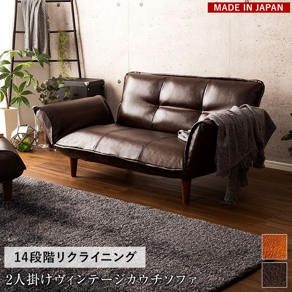ソファー 2人掛け 二人掛け 一人用 ローソファ 1人掛け ソファ 一人掛け ローソファ カウチ こたつ コンパクト 1人 合皮 pvc レザー カウチソファ 2人掛けソファ ポケットコイル 座椅子 一人暮らし 脚付き フロアソファ リクライニング 1人掛けソファ レザーソファ 20,080円