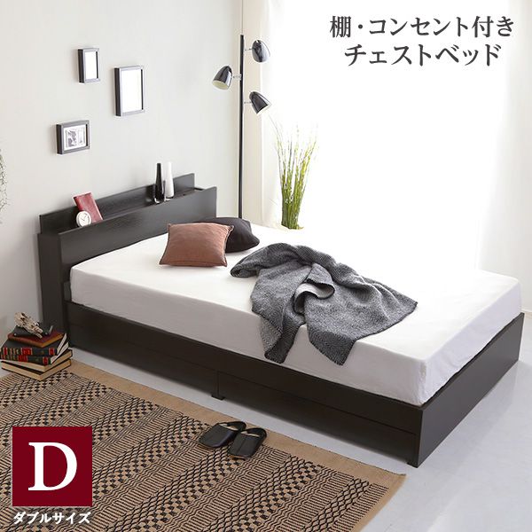 ベッドフレーム 公式サイト 北欧 ベット ダブルベット ベッドフレーム フロアベッド 引き出し コンセント 宮付き 通気 子供 子供部屋 おしゃれ 木製 フレームのみ 収納付き 収納 格安 フレーム ベッド ダブルベッド 大容量 ダブル 収納付きベッド 丈夫 宮 一人暮らし 棚
