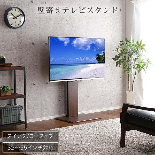 【限定50%オフ】32型テレビ+テレビ台セット 楽天市場】【1日20時～誰でも全品P5倍】テレビ台 ハイタイプ