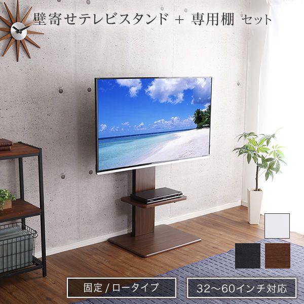 ブラウン テレビスタンド 32-55インチ対応 Perlegear テレビスタンド 壁寄せ テレビ台 32-55インチ対応 耐