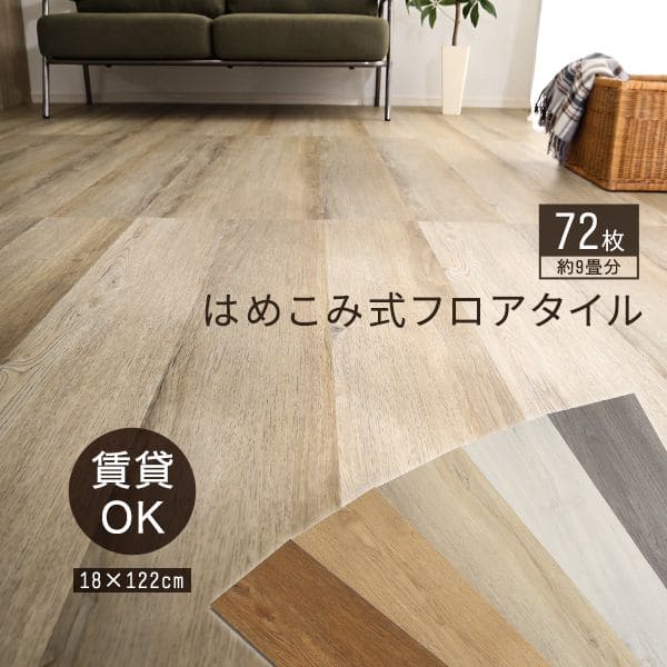 冬のあったか品目特集