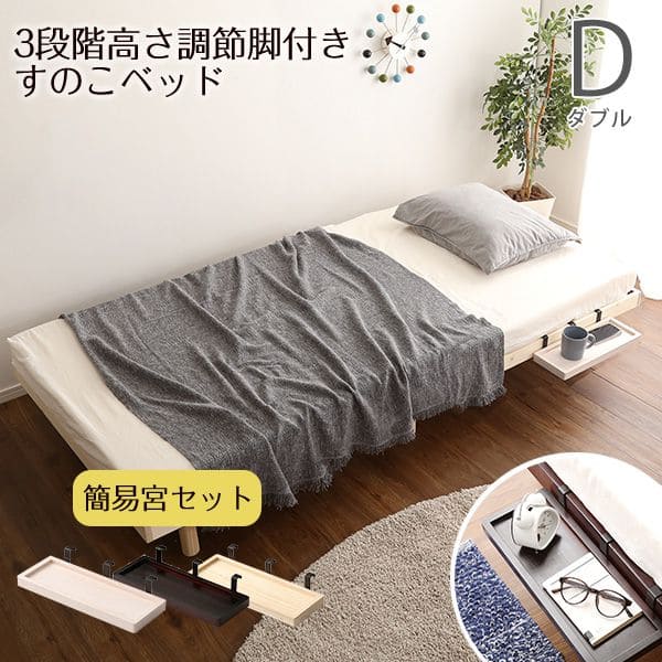 冬のあったか科目特集