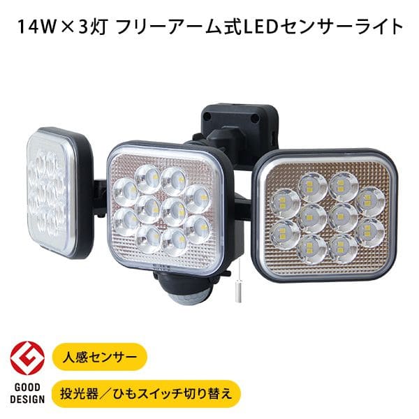 冬のあったか個条特集