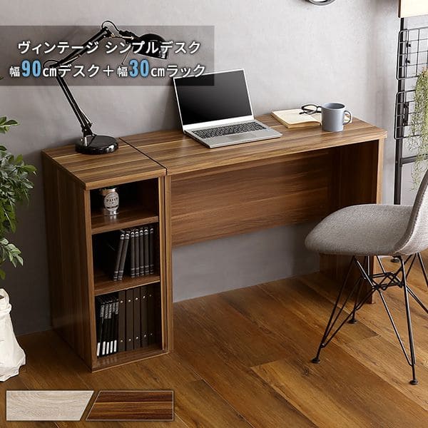 パソコンデスク 90cm 省スペース PCデスク スリム PC デスク 机 シンプル 木製 つくえ ワークデスク パソコン おしゃれ 奥行40cm 棚付き 本棚 ラック付き pcデスク サイドラック 勉強机 コンパクト 大人 一人暮らし リビング 頑丈 ハイタイプ テレワーク 在宅 薄型|ELMONO(家具 ラグ カーペット)