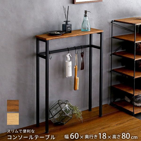 楽天市場】コンソールテーブル ラック 玄関 スリム 北欧 ホワイト 白