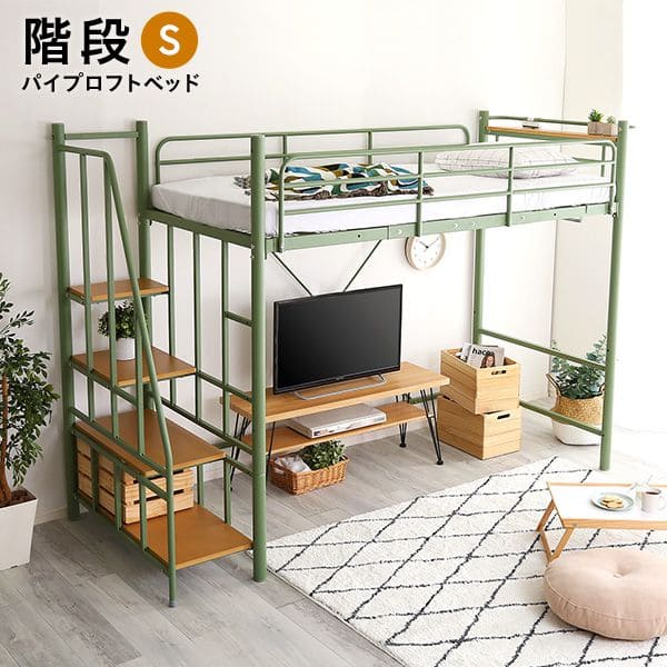 楽天市場】ロフトベッド パイプ ベッド シングル ミドル 収納 ハイ
