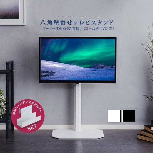 唐からし！ 送料無料　65型対応　テレビスタンド 唐からし様専用！ 送料無料 65型対応 テレビスタンド