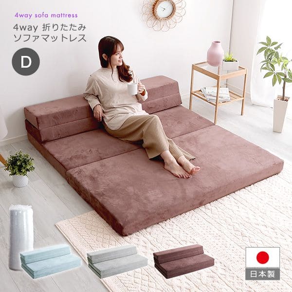 冬のあったか科目特集