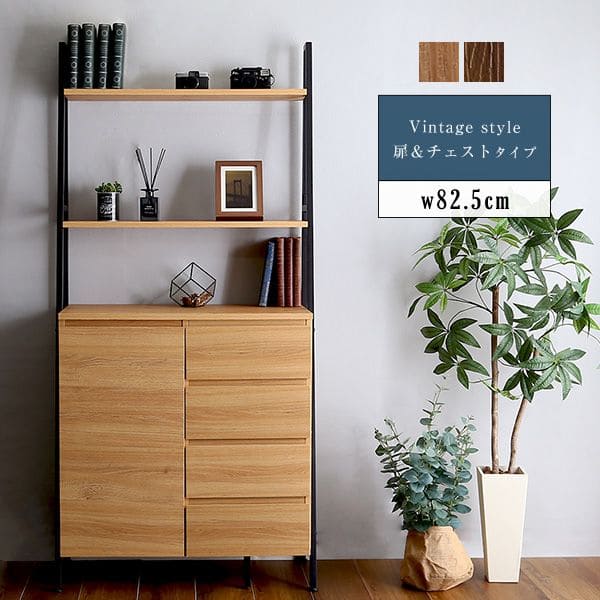 古い木製 引き出し付 木製棚 チェスト 木製 チェスト 10段 ラック 棚 スリム 幅40cm 収納棚 引き出し