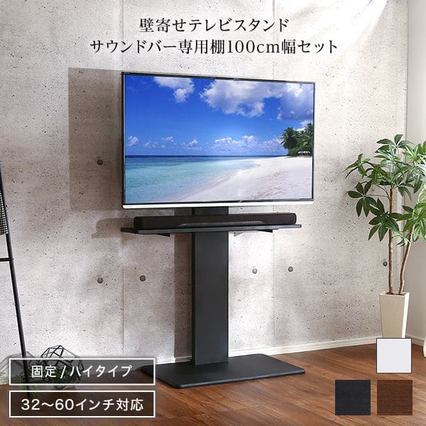 冬のあったか科目特集