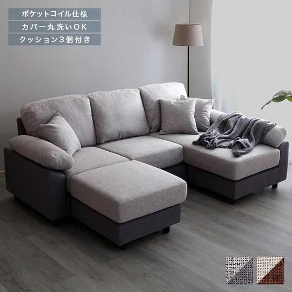 冬のあったか箇条特集 ソファ・ソファベッド-インテリア・寝具・収納