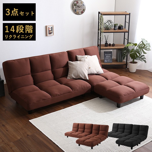 冬のあったか箇条特集 インテリア・寝具・収納-ソファ-ソファ・ソファベッド