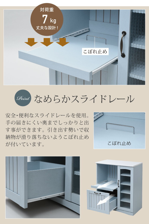 キッチンカウンター スリム おしゃれ 作業台 安い カウンター収納 レンジ台 コンパクト キッチン レンジボード ガラス扉 収納 引き出し 幅75 天板 septicin Com