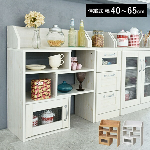 カウンター下収納 薄型 引き戸 食器棚 スリム おしゃれ キッチンカウンター 木製 キッチン 天板 アンティーク ロータイプ 奥行30 幅65 収納 上 安い Fmcholollan Org Mx