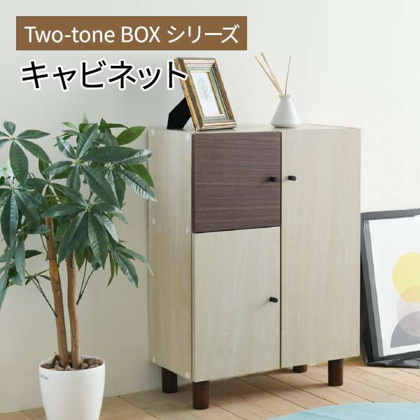 キャビネット 木製 大容量 両開き 扉 リビング 棚 幅60 スリム 奥行30 薄型 本棚 レトロ 脚付き ロータイプ 収納 木目 コンパクト ラック おしゃれ リビングボード 間仕切り 小さめ ローボード 低め 整理 小物収納