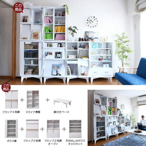 ディスプレイラック 本棚 おしゃれ スリム 幅60 薄型 安い リビング 収納 大容量 子供 木製 北欧 棚 食器棚 オフィス 扉 モダン ロータイプ 扉付き Highsoftsistemas Com Br