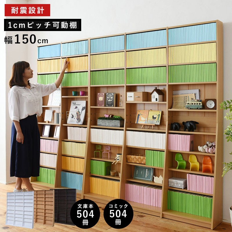冬のあったか科目特集