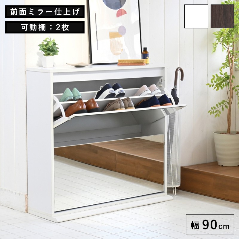 シューズボックス　スリム　ホワイト 楽天市場】シューズラック スリム シューズボックス 下駄箱 収納